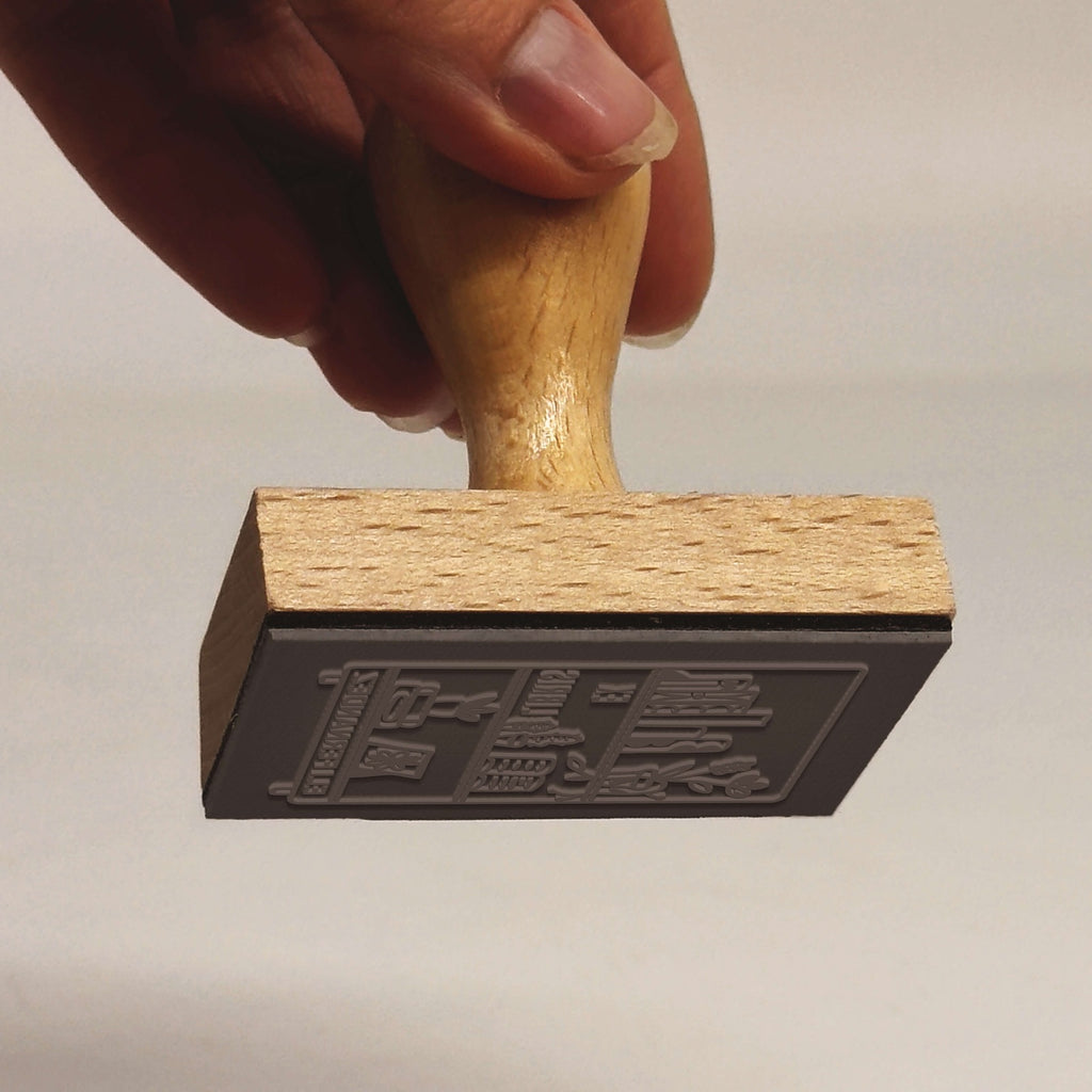 Tampon Ex-libris étagère bien remplie